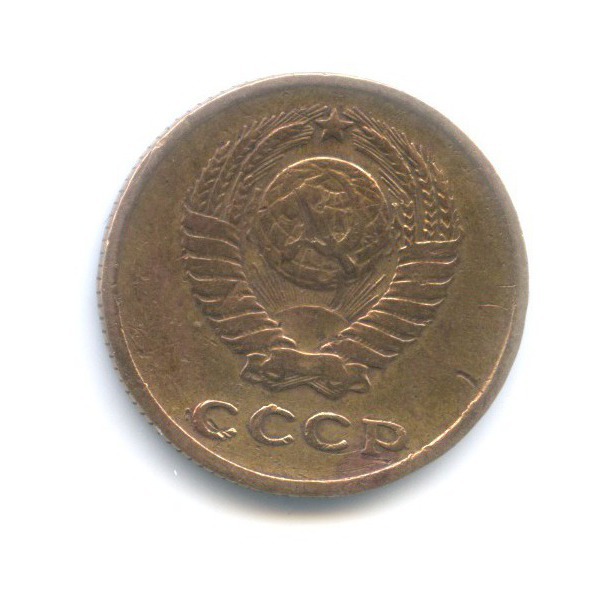 2 копейки 1963