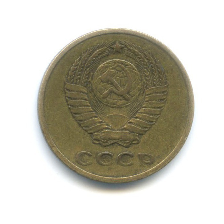 2 копейки 1963