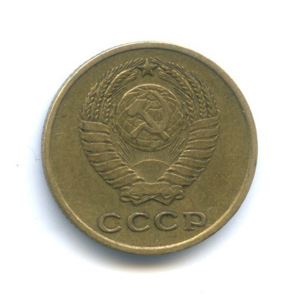 2 копейки 1962