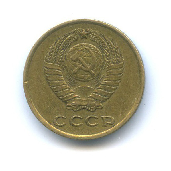 2 копейки 1962