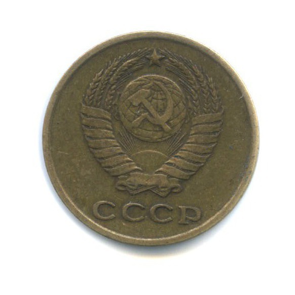 2 копейки 1963
