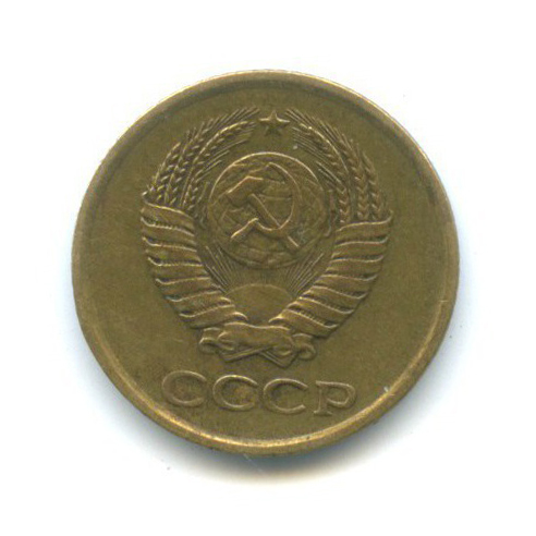 1 копейка 1961