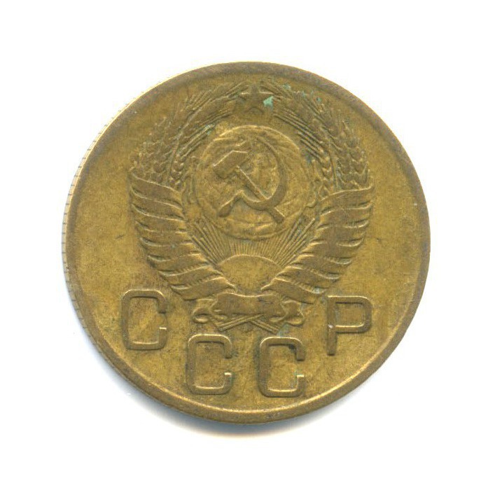 3 копейки 1956 — Венок 16 лент