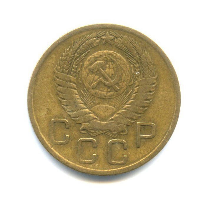 3 копейки 1956 — Венок 16 лент