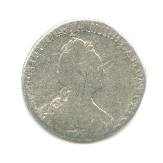 Гривенник (10 копеек) 1779 СПБ — Портрет Екатерины II (Шея длиннее)