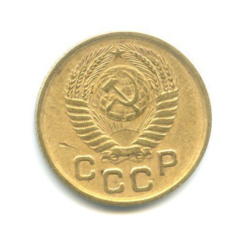 1 копейка 1950 — Венок 16 лент