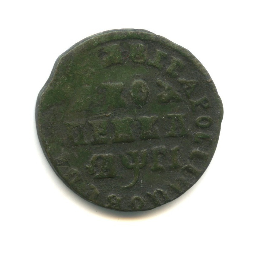 1 копейка 1713 МД