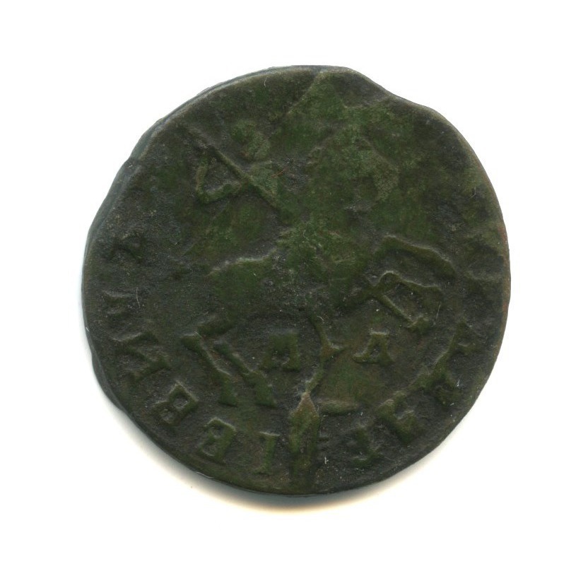 1 копейка 1713 МД
