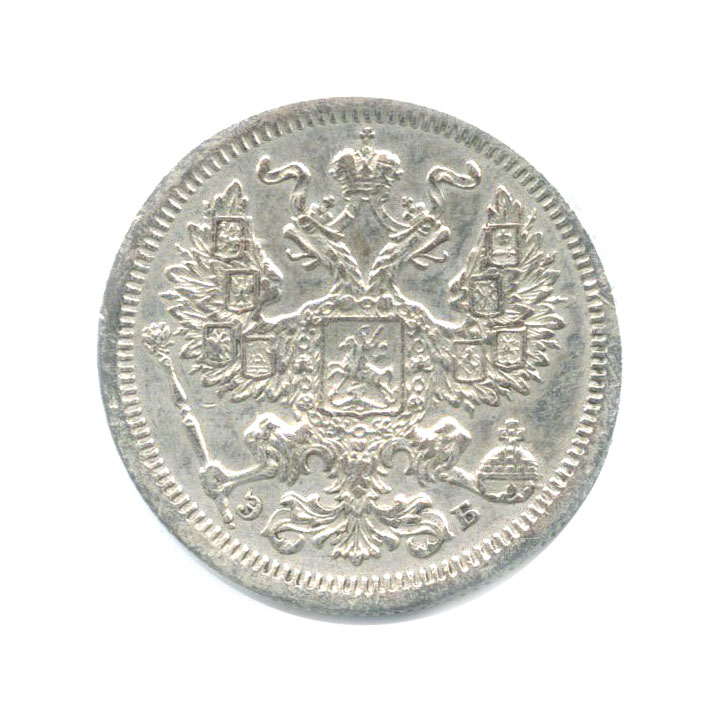 20 копеек 1907 СПБ ЭБ — Орел 4 типа