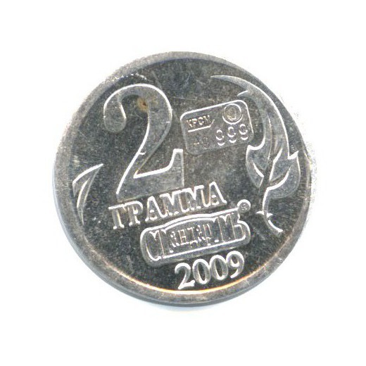 Серебро пробы монеты