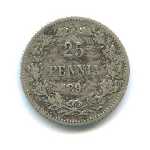25 пенни 1894 L — Для Финляндии
