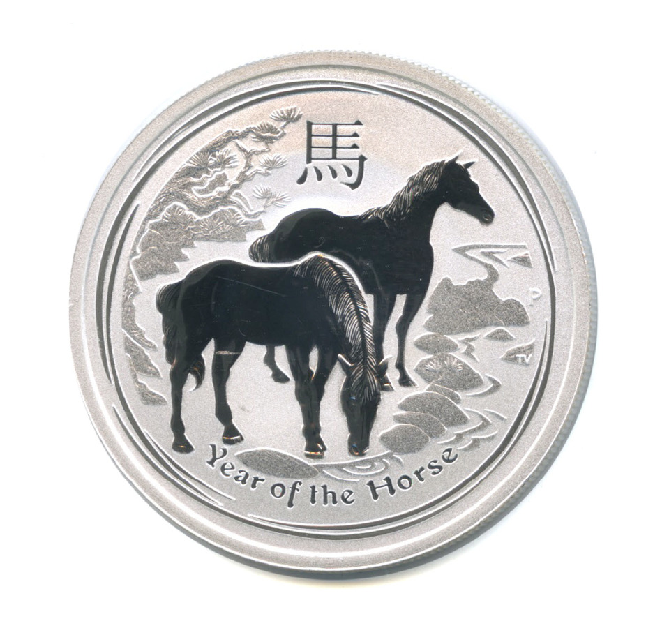 Год лошади камни. Монета год лошади 2014. Монеты Австралии. Австралия 50 центов 2014. Коллекция монет с лошадьми.