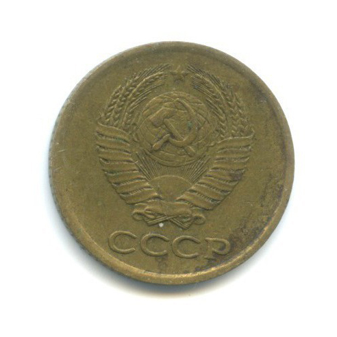 1 копейка 1961