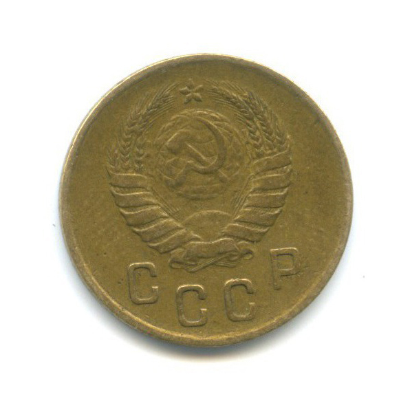 2 копейки 1939 — Венок 11 лент