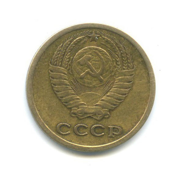 2 копейки 1964
