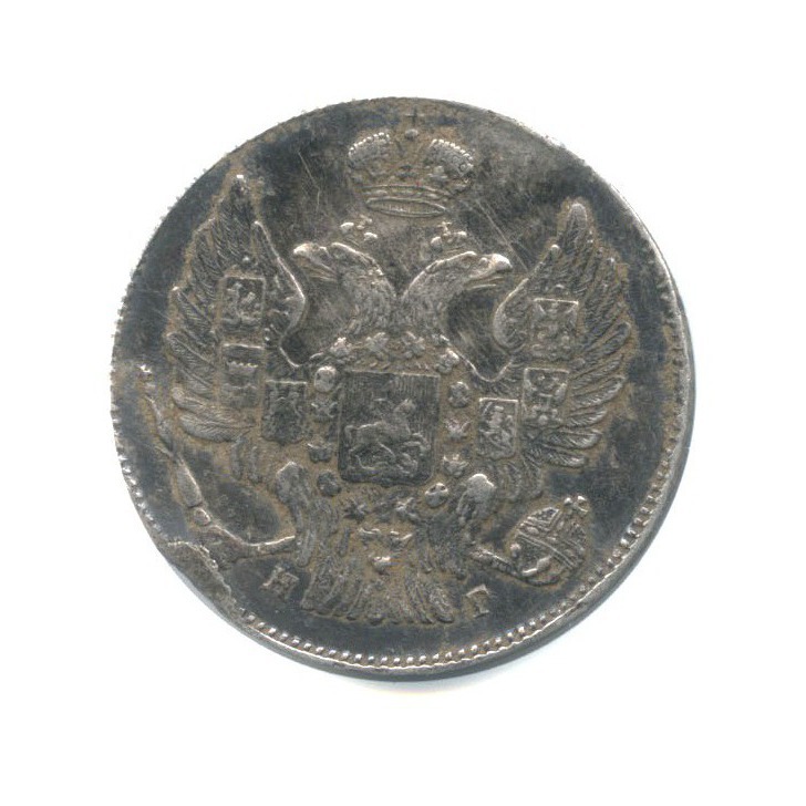 20 копеек 1835 СПБ НГ — Орел 1 типа