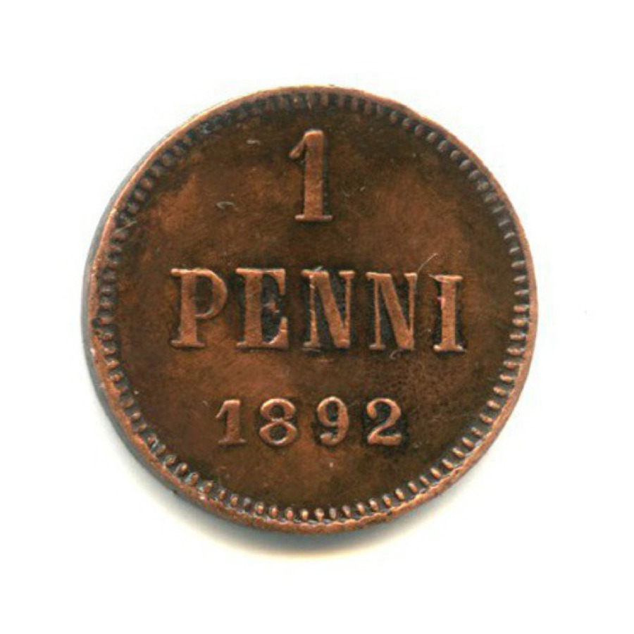 1 пенни 1892 — Для Финляндии. Вензель Александра III