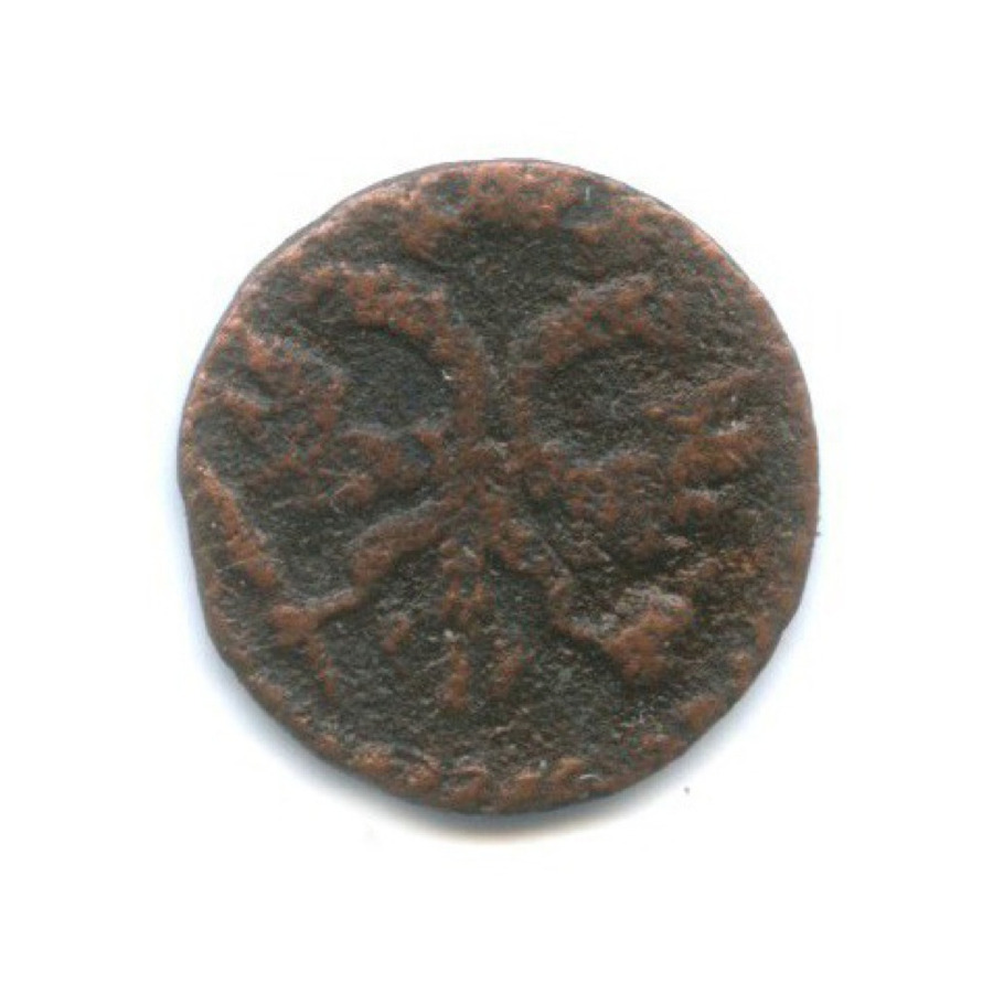 Полушка 1720 — 1/4 копейки. Петр I Великий
