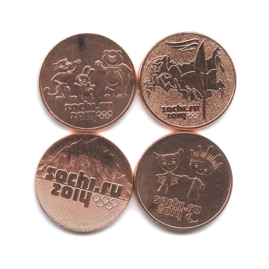 Олимпийская монета 25 рублей сочи 2014