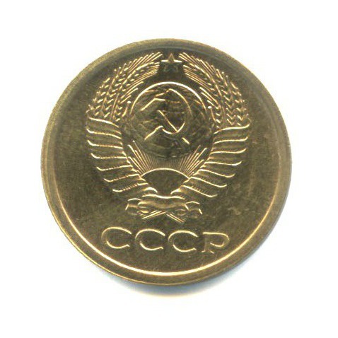 1 копейка 1969