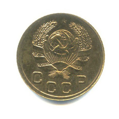 1 копейка 1935 — Без круговой надписи. Венок 7 лент