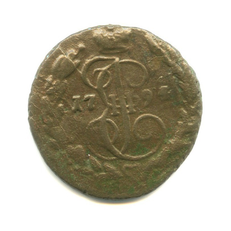1 копейка 1794 ЕМ — Вензель императрицы Екатерины II Великой