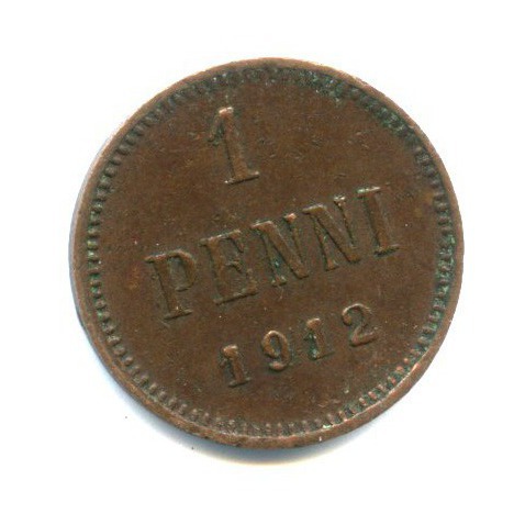 1 пенни 1912 — Для Финляндии. Вензель Николая II