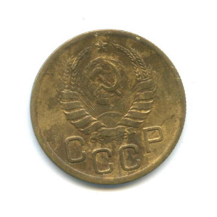 3 копейки 1943 Б — Венок 11 лент