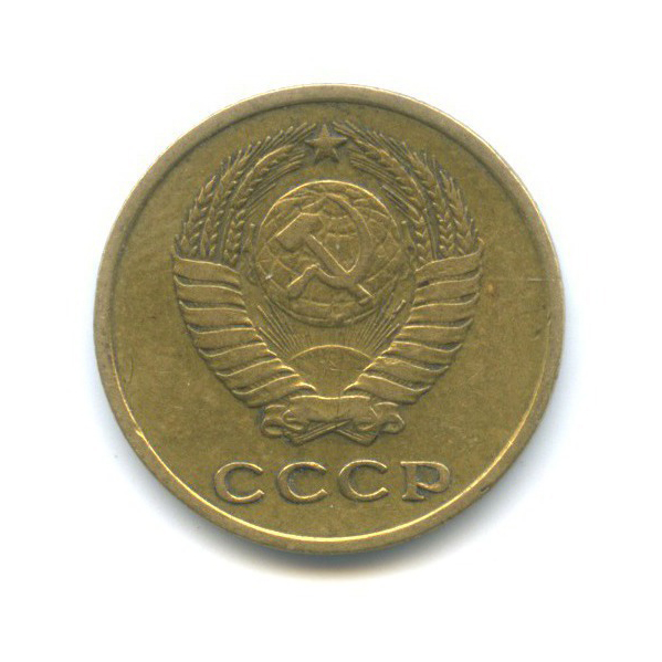 2 копейки 1962