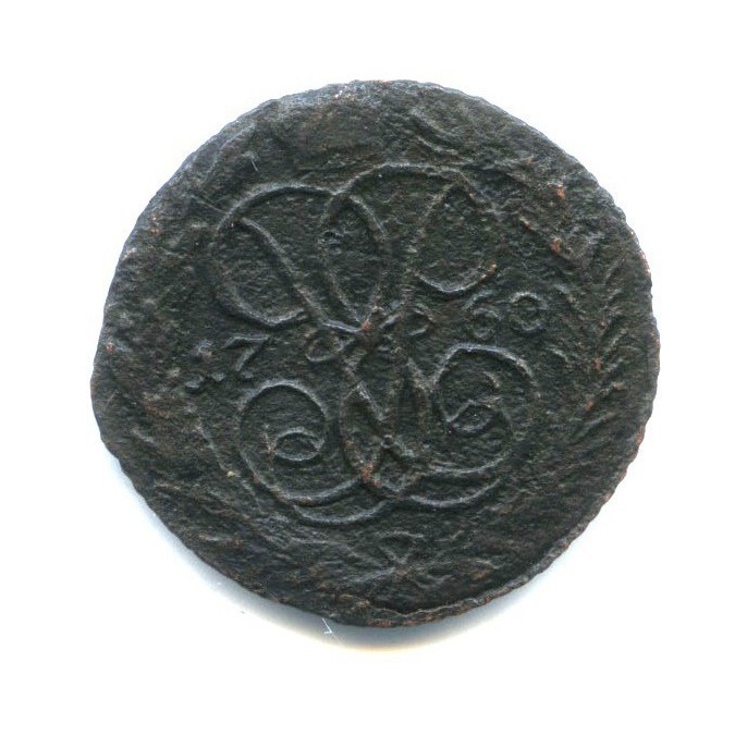 Деньга (½ копейки) 1760 — 1/2 копейки