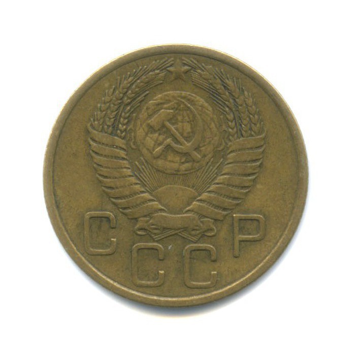 3 копейки 1956 — Венок 16 лент
