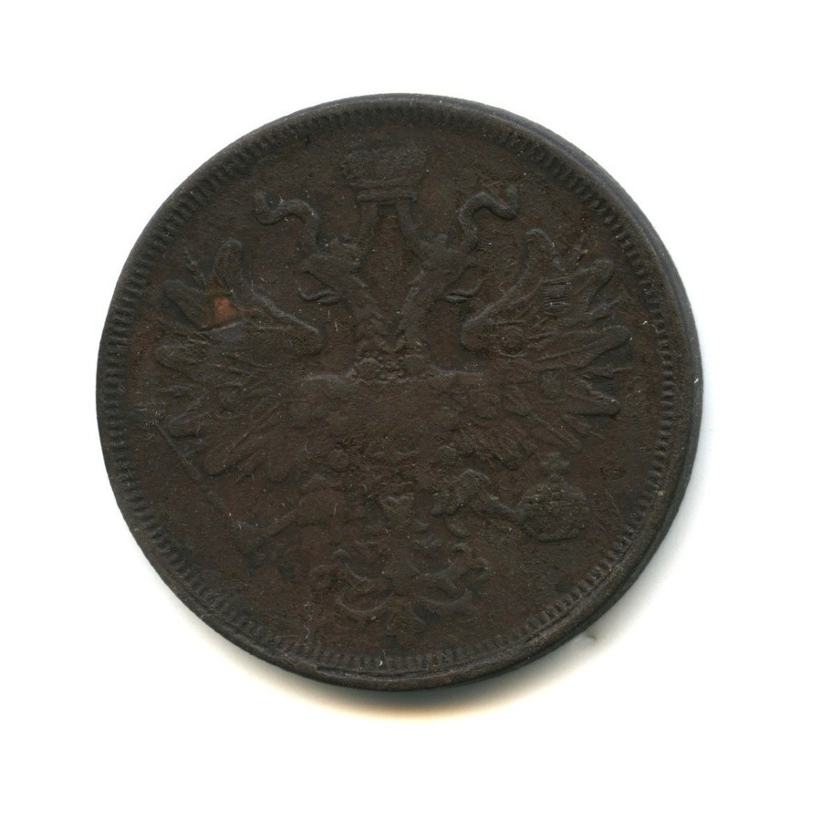 5 копеек 1866 ЕМ — Орел 1859 г.