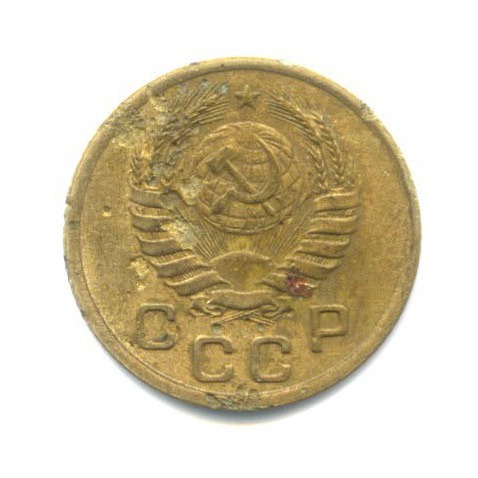1 копейка 1939 — Венок 11 лент