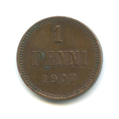 1 пенни 1907 — Для Финляндии. Вензель Николая II
