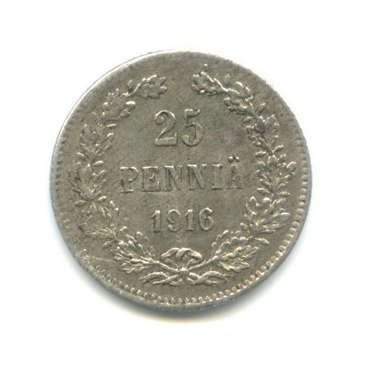 25 пенни 1916 S — Для Финляндии