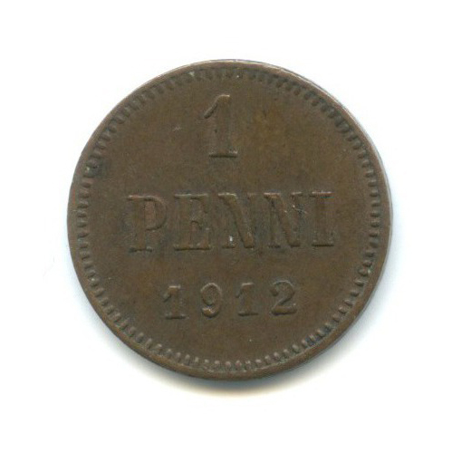 1 пенни 1912 — Для Финляндии. Вензель Николая II