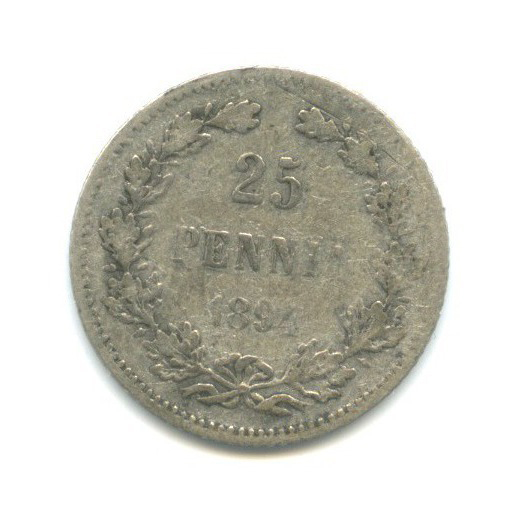 25 пенни 1894 L — Для Финляндии