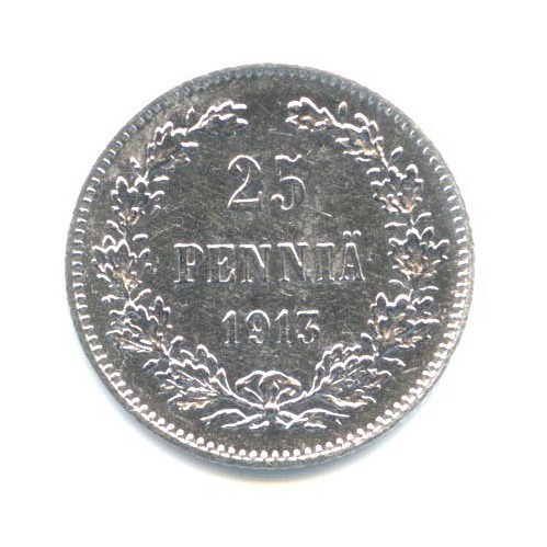 25 пенни 1913 S — Для Финляндии