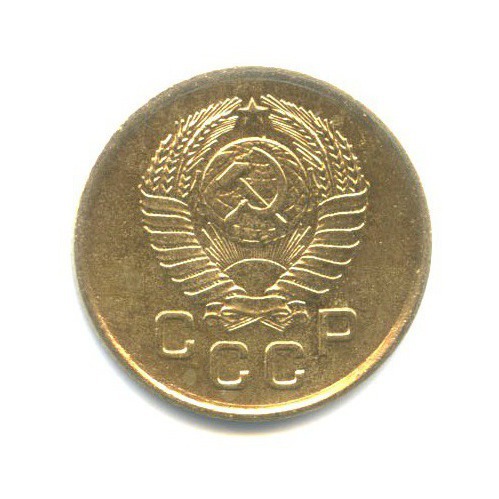 1 копейка 1957 — Венок 16 лент