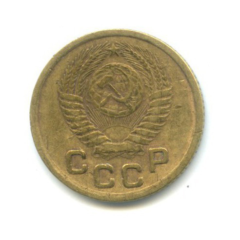 1 копейка 1950 — Венок 16 лент
