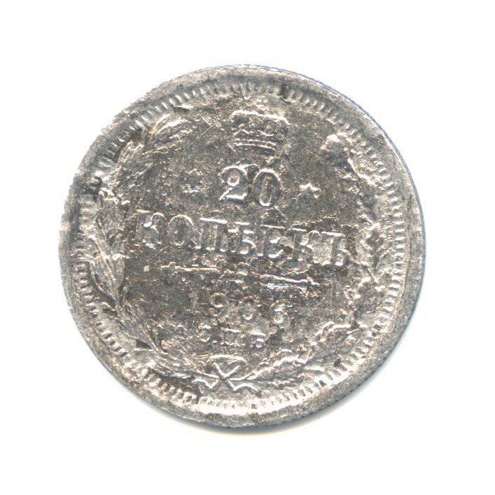 20 копеек 1906 СПБ ЭБ — Орел 4 типа