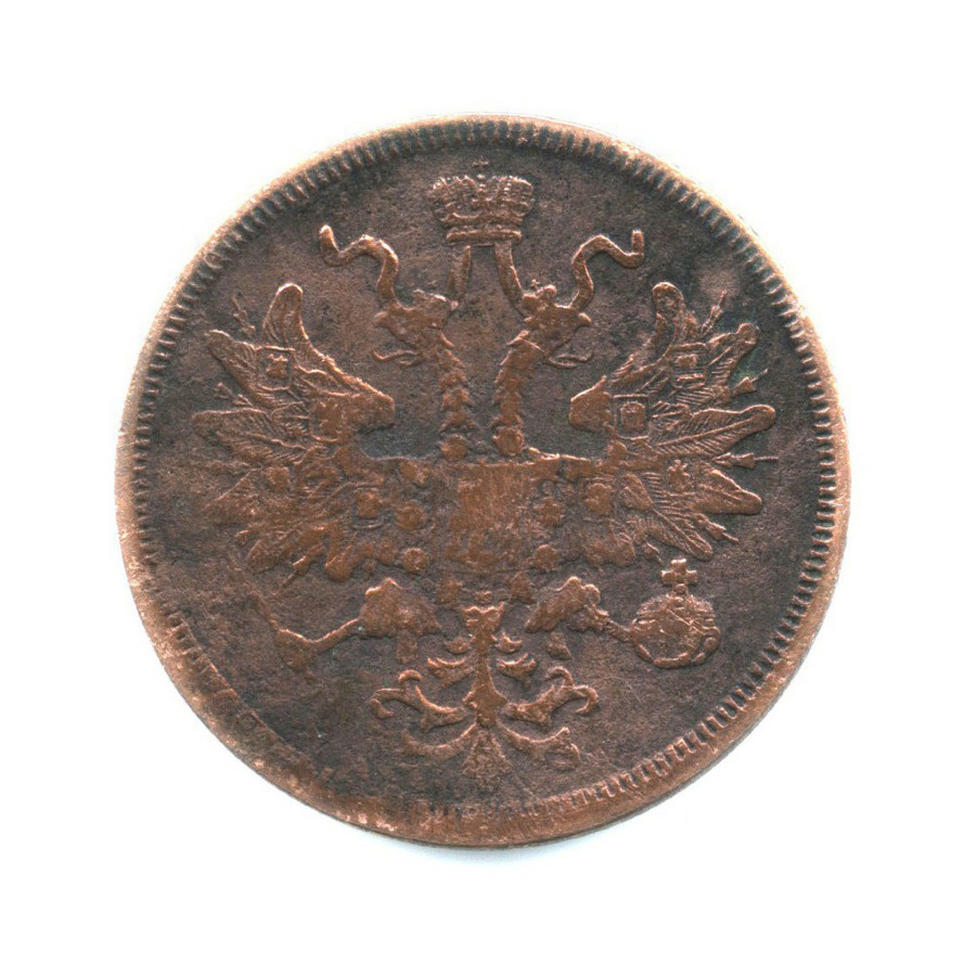 5 копеек 1866 ЕМ — Орел 1859 г.