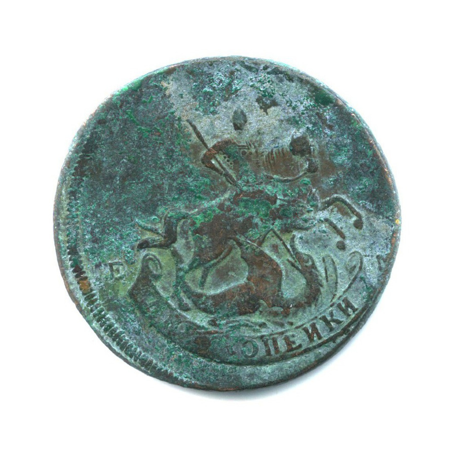 2 копейки 1793 ЕМ
