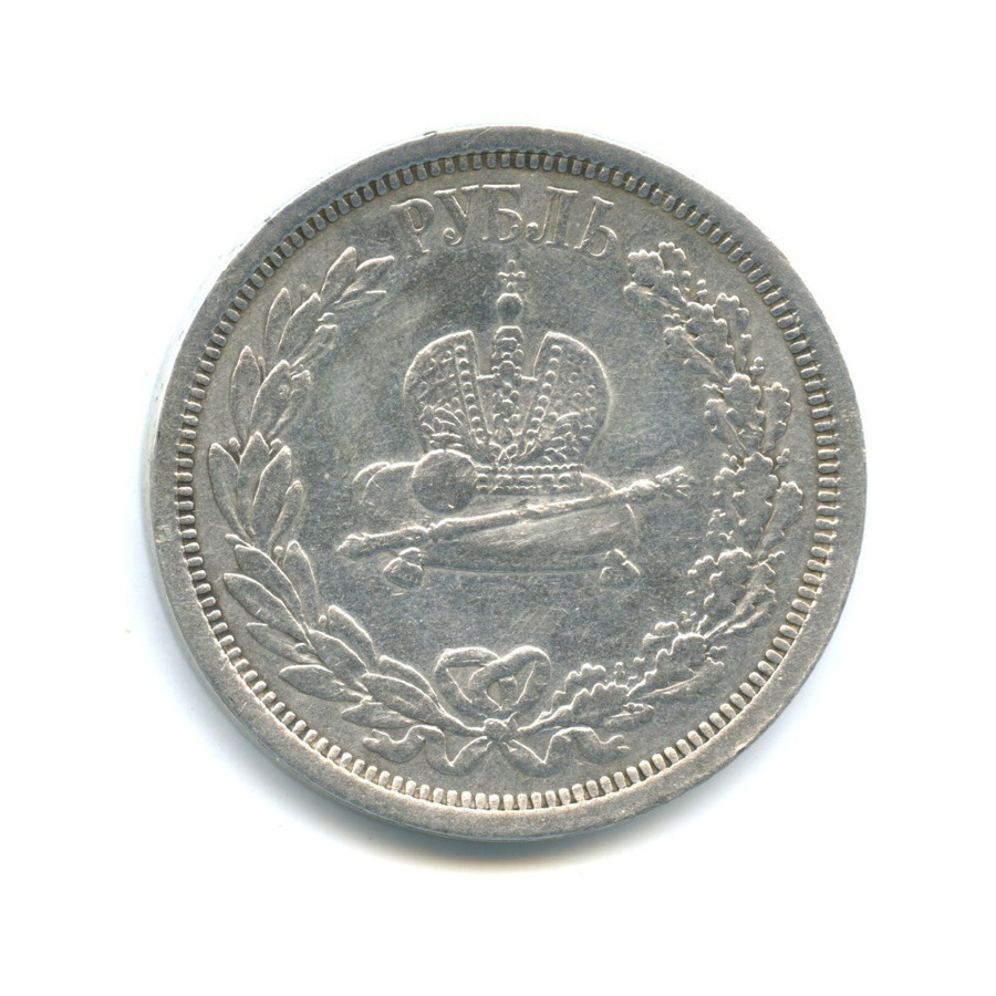 1 рубль 1883 ЛШ — В память коронации Александра III