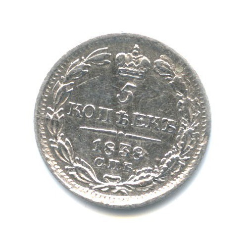 5 копеек 1838 СПБ НГ — Орел 1 типа