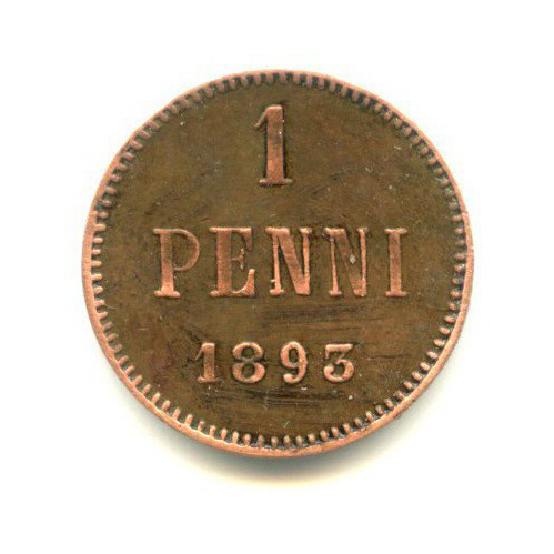 1 пенни 1893 — Для Финляндии. Вензель Александра III