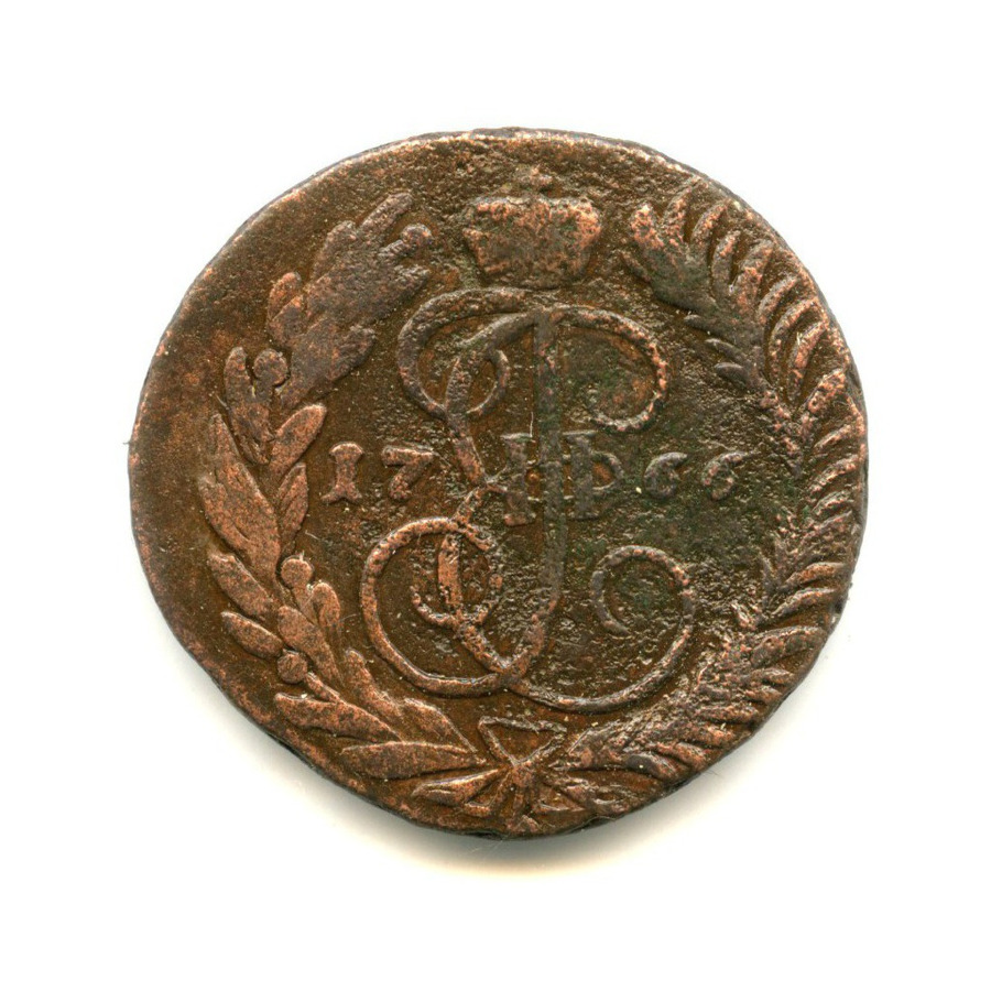 2 копейки 1766 ММ