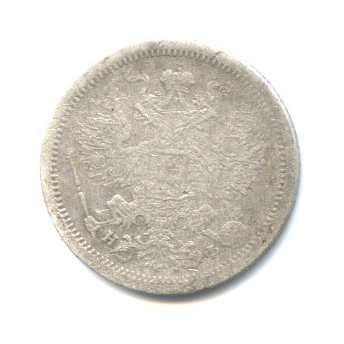20 копеек 1880 СПБ НФ — Орел 4 типа