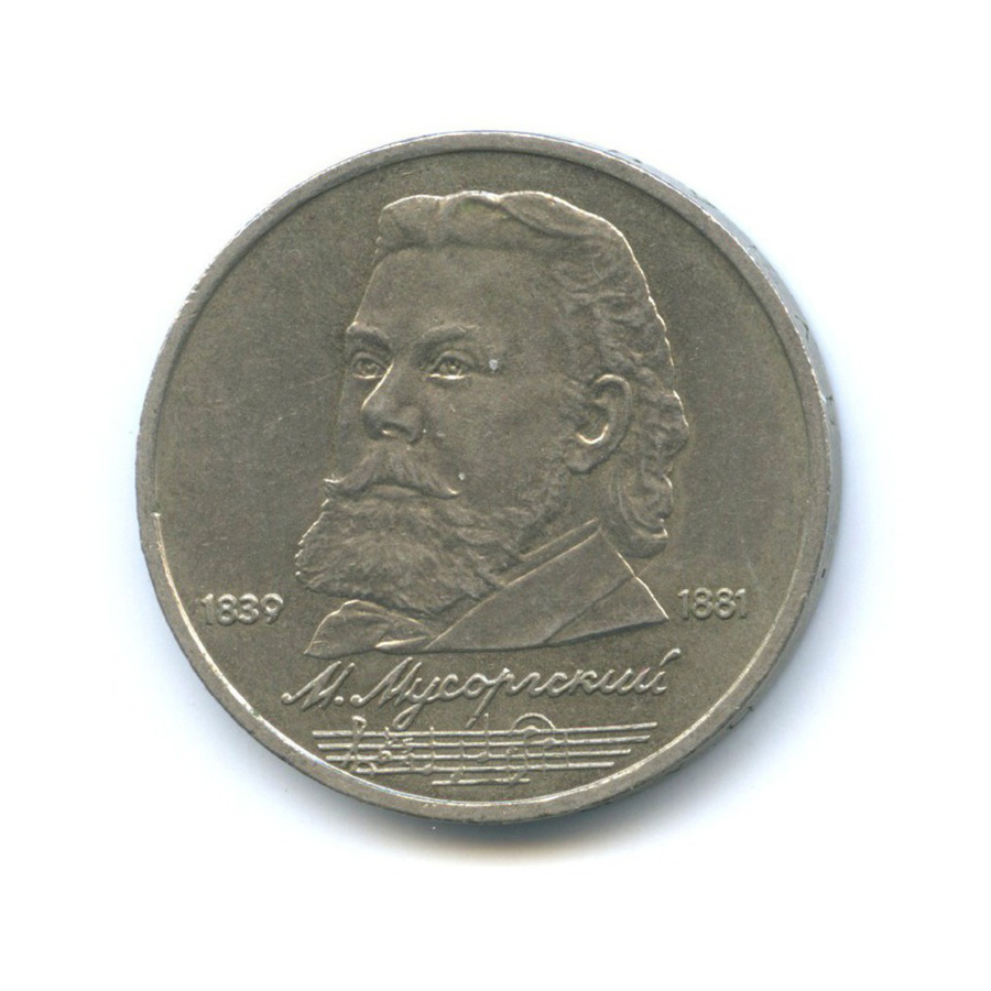 Ему 150 лет