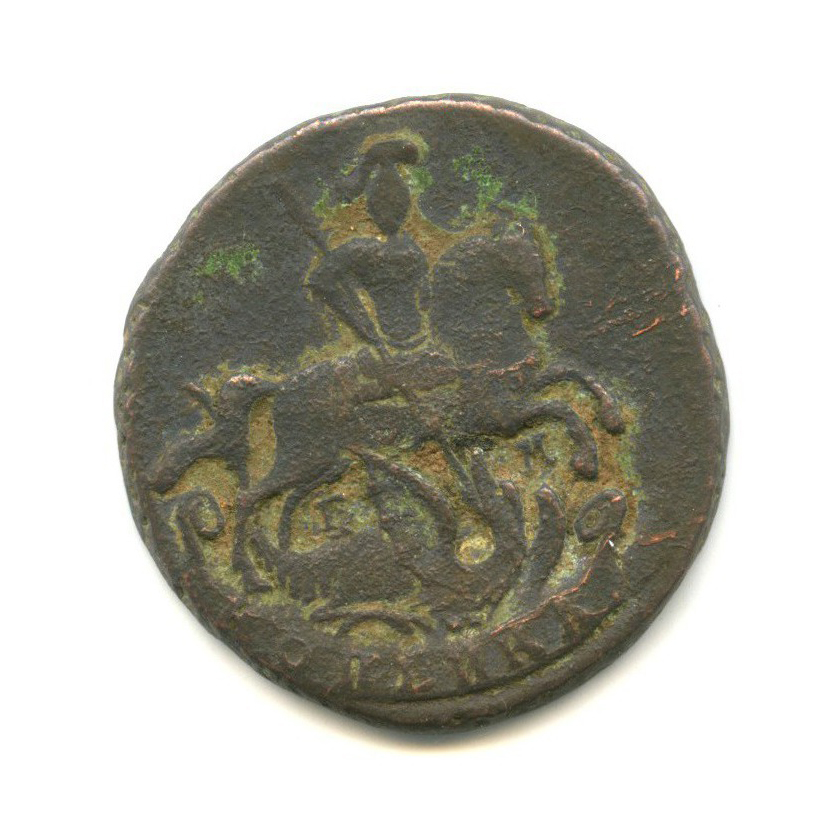 1 копейка 1794 ЕМ — Вензель императрицы Екатерины II Великой
